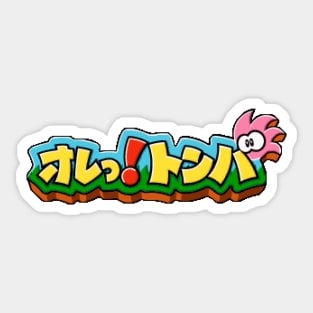Jungle Japan Sticker
